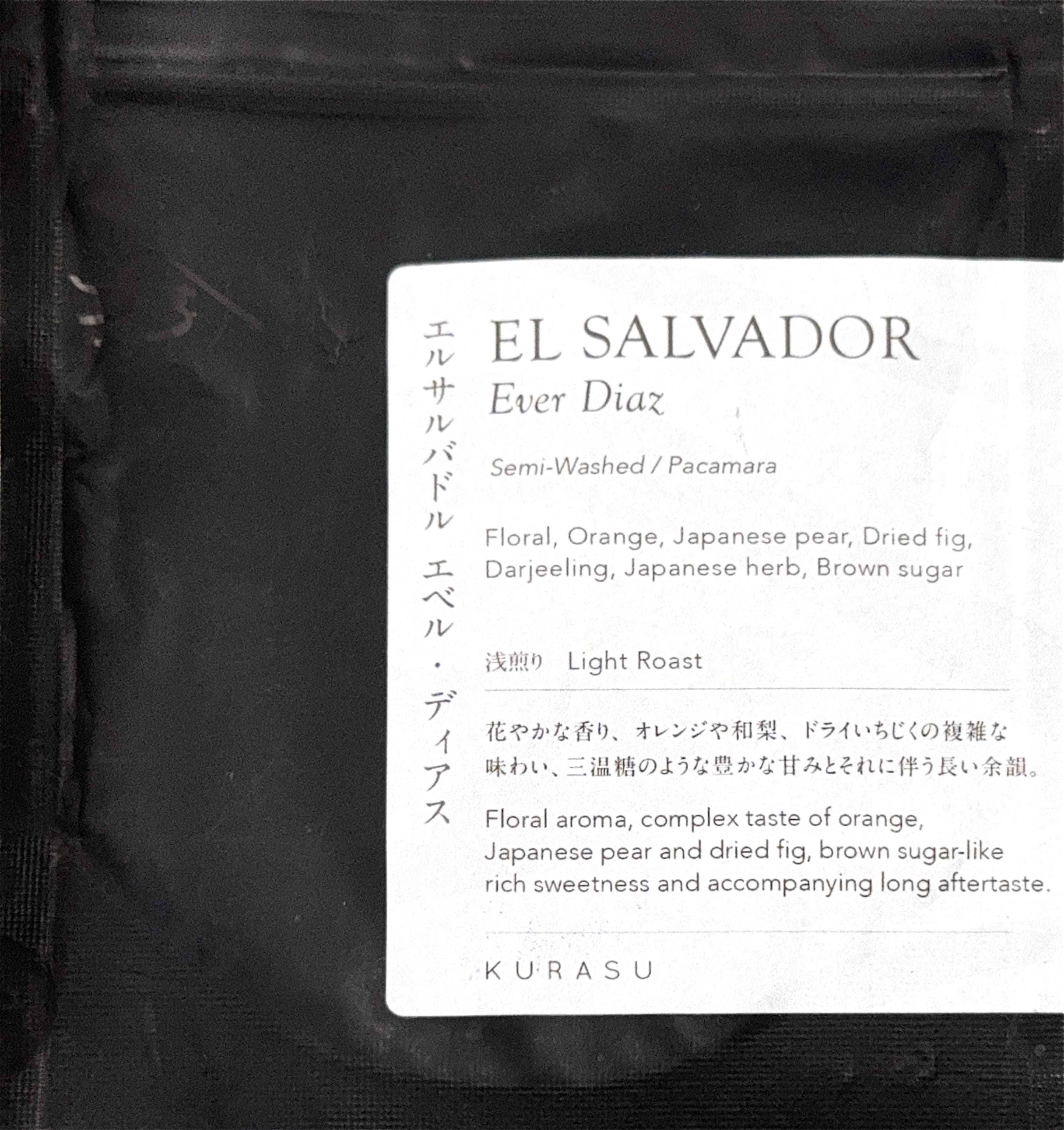 Coffee bag 28